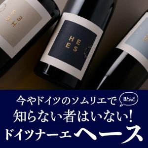 白ワイン オーエナー フェーヘ リースリング ...の詳細画像1