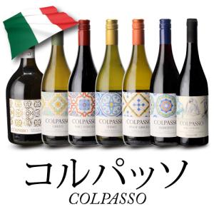 赤ワイン ネロ ダヴォラ テッレ シチリアーネ...の詳細画像3