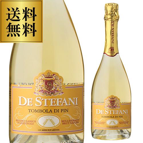 スパークリングワイン デ ステファニ トンボラ ディ ピン タレント ミレジマート リゼルヴァ ブリ...