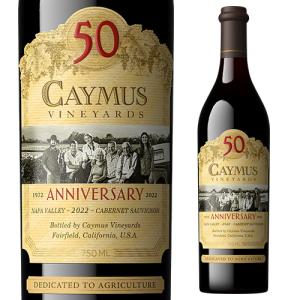 ケイマス ヴィンヤーズ カベルネ ソーヴィニヨン 2021 750ml : 京家