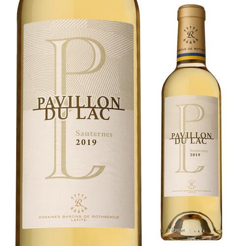 白ワイン パヴィヨン デュ ラック ソーテルヌ ハーフ ドメーヌ バロン ド ロートシルト 375m...