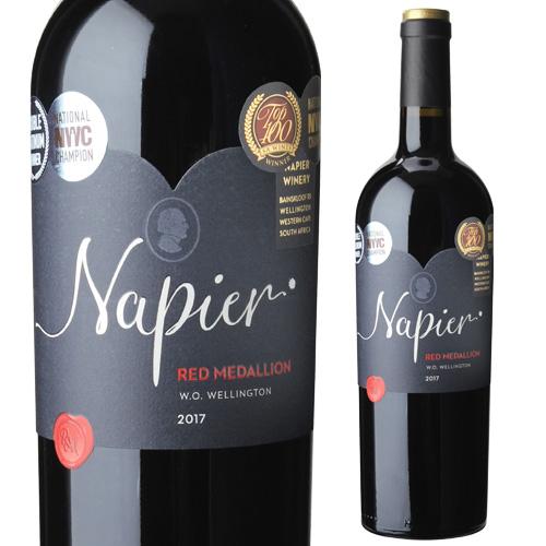 赤ワイン 辛口 レッド メダリオン 2018 or 2020 ネイピア 750ml 南アフリカ ウェ...