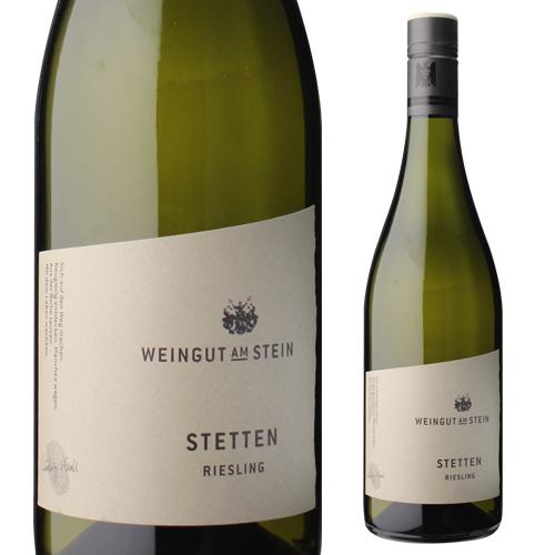 白ワイン シュテッテン リースリング トロッケン VDP オルツヴァイン(2021) or (202...