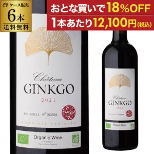 ワインセット 1本あたり12,100 円(税込) 送料無料 木箱入りシャトー ジンコ 2021 750ml 6本入 虎｜wine-naotaka