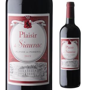 赤ワイン プレジール ド シオラック 2019 750ml フランス ボルドーラランド ド ポムロル シャトー 辛口 長S｜wine-naotaka