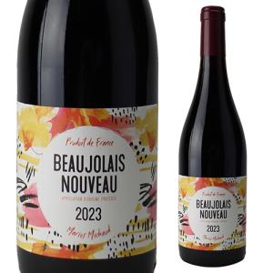 赤ワイン メゾン フランソワ マルトノー ボジョレーヌーボー 2023  750ml  フランス アウトレット クリアランス 虎姫｜wine-naotaka