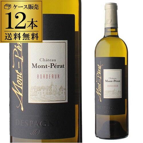 ケース 1本あたり1,925 円(税込) 送料無料 シャトー モンペラ ボルドー ブラン (2022...