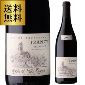 白ワイン フランス ディディエ ダグノー XXI ヴァン ド 2021 750ml