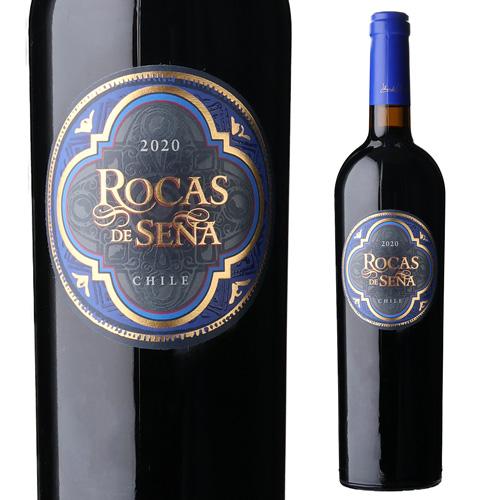 赤ワイン ロカス デ セーニャ 2020 750ml チリ アコンカグアヴァレー 虎姫