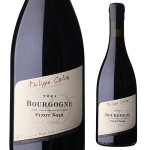 赤ワイン ブルゴーニュ ピノ ノワール (2021) フィリップ コラン 750ml フランス ブルゴーニュ ピノ ノワール 浜運｜wine-naotaka