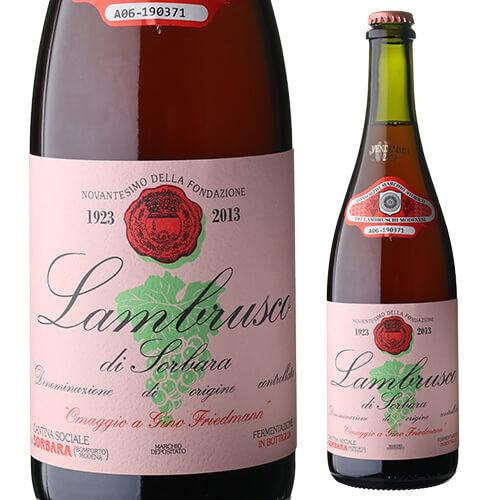 赤泡 辛口 ランブルスコ ディ ソルバーラ オッマジオ ア ジーノ フリードマン 750ml イタリ...