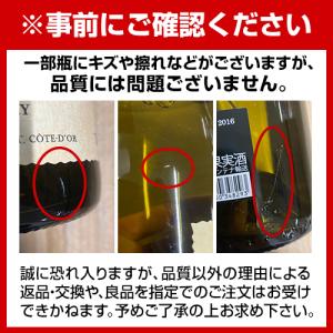 白ワイン コルトン シャルルマーニュ グランク...の詳細画像1