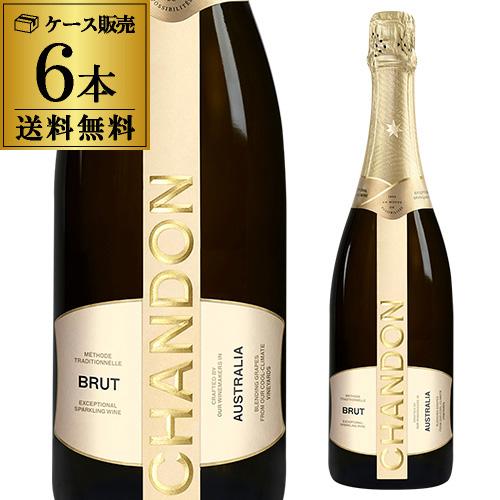 ケース 1本あたり2,380 円(税込) 送料無料 シャンドン ブリュットNV 正規品 750ml ...