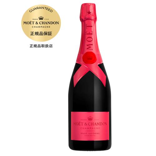 シャンパーニュ 辛口 モエ エ シャンドン ロゼ アンペリアル シェア ザ ラブ (NV) 正規品 ...