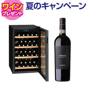 Lefier（ルフィエール） ワインセラー R&W32(C32BD) コンプレッサー