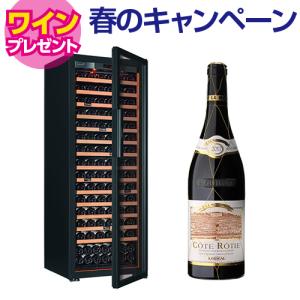 三ツ星貿易 ワインセラー MS-312C 100本収納 エクセレンス Excellence