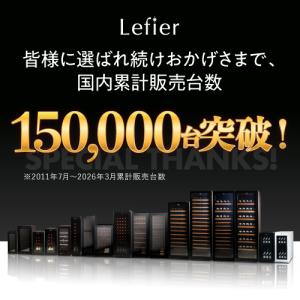 ワインセラー ルフィエール PELTIER12...の詳細画像3