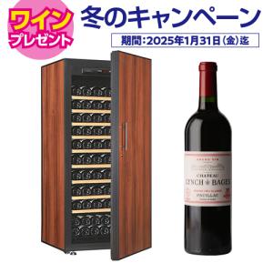 ワインセラー アルテビノ OM09-TB 122本 コンプレッサー式 家庭用 業務用 Artevino 送料無料 鍵付き 母の日 父の日 ギフト｜wine-naotaka