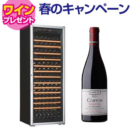 アルテビノ OVG13 Artevino 170本 ワインセラー コンプレッサー式 家庭用 業務用 ...