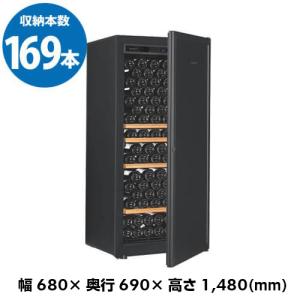 HomeCellar ワインセラー フォルスター ホームセラー FJH-55GS BK 18本