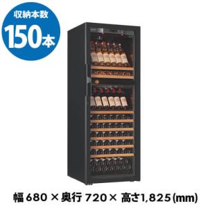 ワインセラー ユーロカーブ Pure ピュア  EuroCave D-Pure-L-2P-PTHF 黒 収納150本 正規品  母の日 父の日 ギフト ●特典付　｜wine-naotaka