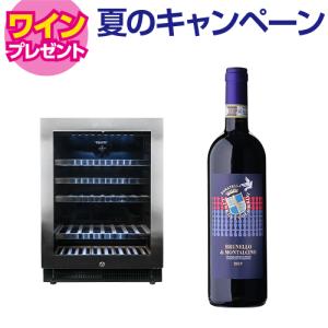 HomeCellar ワインセラー フォルスター ホームセラー FJH-55GS BK 18本