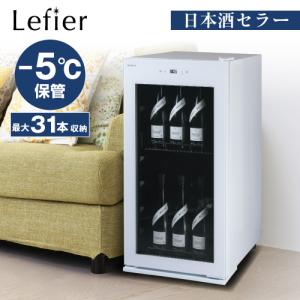 −5℃で氷温保管できる 日本酒セラー -5℃ SAKE23＋(W)  31本収納 ホワイト ルフィエール 1年保証 大容量 送料設置料無料｜銘醸ワイン カーヴドエルナオタカYahoo!店