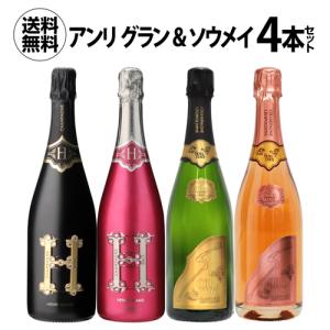 ソウメイ ル・トリオ　3色空き瓶×2 6本セット ソウメイ ル・トリオ 3色空き瓶×2 6本セット | Buyee日本代购服务 | 于