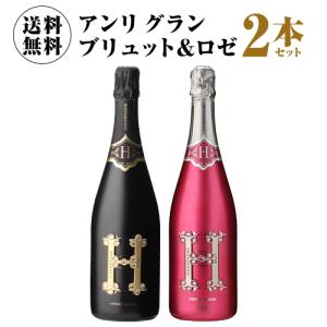 XLV シャンパン ROSE BRUT LIMITED EDITION ロゼ ブリュット