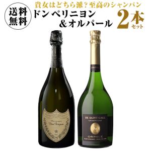 クリュッグ 【豪華箱入り】 シャンパーニュ グラン キュヴェ クリュッグ 【豪華箱入り】 シャンパーニュ グラン キュヴェ
