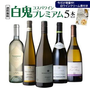 登美 サントリー 登美の丘ワイナリー 登美の丘 赤＆甲州 2本セット