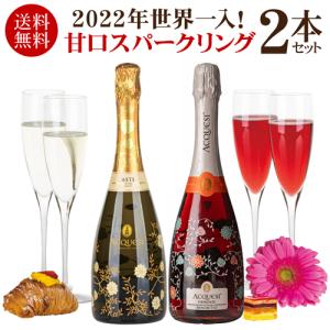 ボッテガ モスカート ペタロ イル ビノ デラモーレ 750ml 直輸入