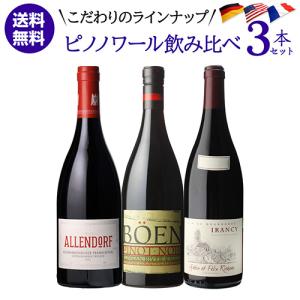 ボー・ジョア スペシャルキュヴェ ブリュット・ナチュール