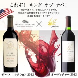 白ワイン あさつゆ 2025 ケンゾーエステート Asatsuyu 750ml 店頭受取