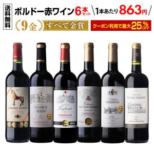 ワイン チンザノ ベルモット オランチョ 1L 手土産 お祝い ギフト