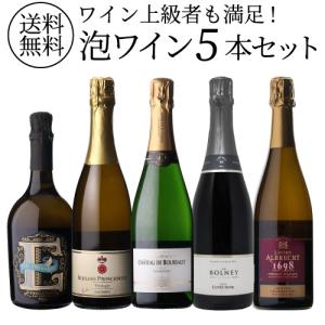 1本あたり6,050円(税込) 送料無料 全てがサンテステフ赤3本セット