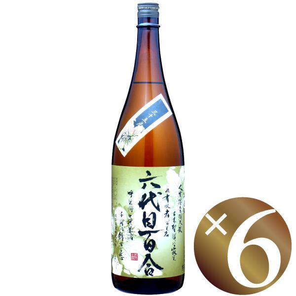 六代目百合/塩田酒造株式会社　芋焼酎　35度　1800ml×6本
