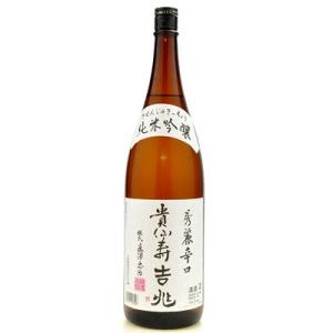 純米吟醸 貴仙寿吉兆/豊澤酒造　1800ml (地酒)　
