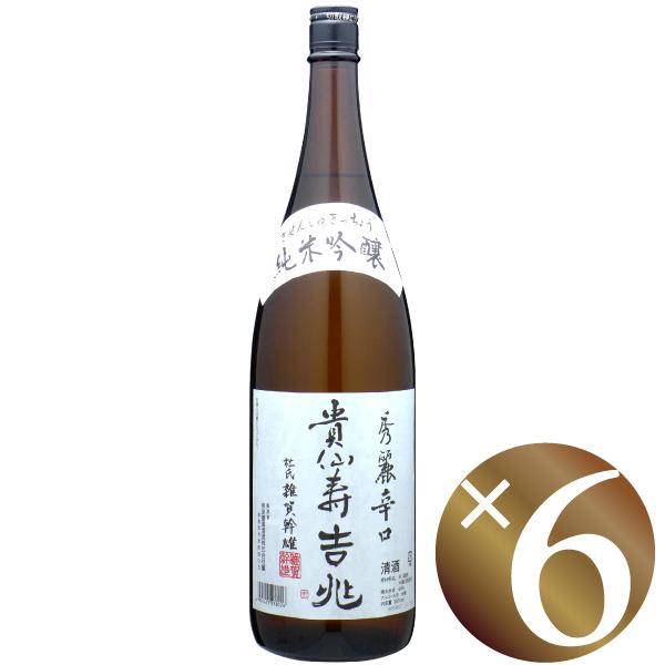 純米吟醸 貴仙寿吉兆/豊澤酒造　1800ml×6本 (地酒)　