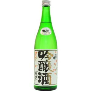 桜花吟醸酒 本生/出羽桜　720ml (地酒)