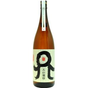 佐藤焼酎製造場　天の刻印　25度　1800ml（麦焼酎）