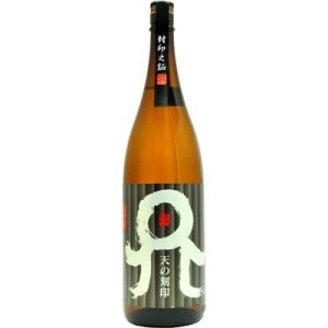 佐藤焼酎製造場　天の刻印　黒