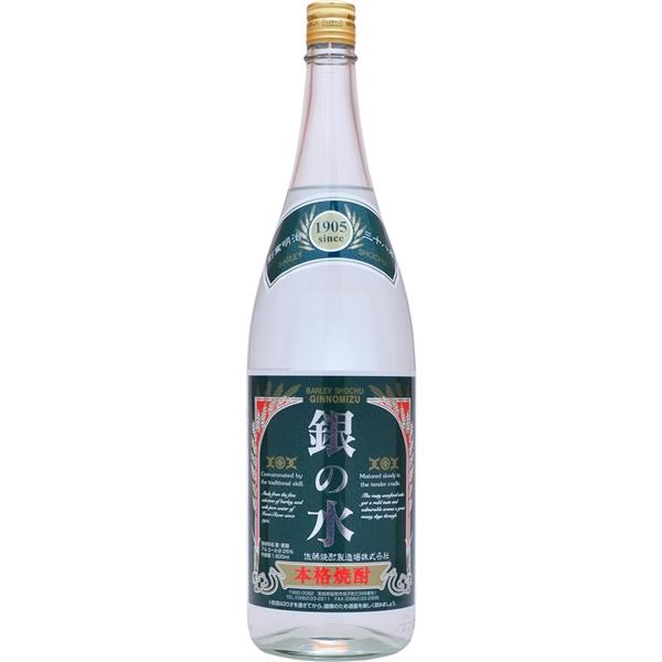 佐藤焼酎製造場　銀の水　25度　1800ml（麦焼酎）梅干し サワー ウーロン ハイ 焼酎 おすすめ