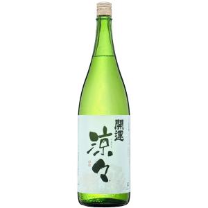 開運 特別純米 涼々(2025)　1800ml (地酒)