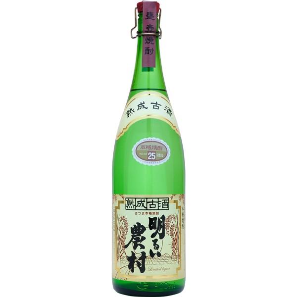 熟成古酒　明るい農村/霧島町蒸留所　芋焼酎　25度　1800ml