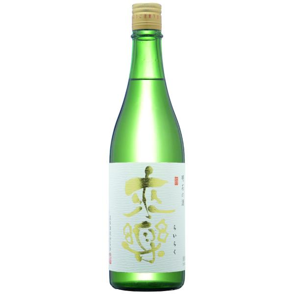 来楽（らいらく）　純米生原酒/茨木酒造　720ml (地酒)