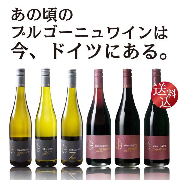 あの頃のブルゴーニュワインは今、ドイツにある　日本人醸造家 が活躍する今年最も注目すべきワイナリー　...