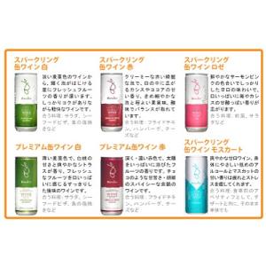 バロークス 缶 赤スパークリング 250ml×...の詳細画像5