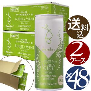 GRAN VILLA サンジョヴェーゼ 250ml缶×24本入り(ケース