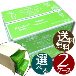 ドンペリニヨン レゼルヴ ド ラベイ 2004 750ml 木箱付 正規品